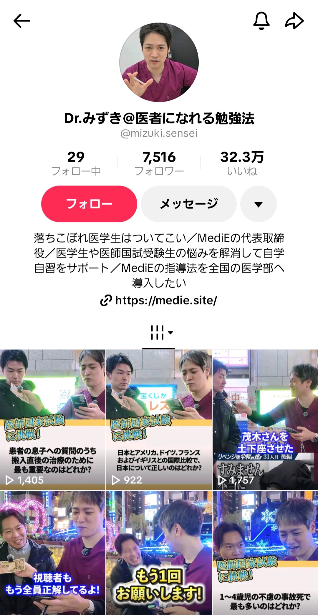 <br />
<b>Warning</b>:  Array to string conversion in <b>/home/hayashidatik/tariki-hayashida.com/public_html/wp-content/themes/LP/front-page.php</b> on line <b>171</b><br />
Array