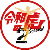 <br />
<b>Warning</b>:  Array to string conversion in <b>/home/hayashidatik/tariki-hayashida.com/public_html/wp-content/themes/LP/front-page.php</b> on line <b>151</b><br />
Array