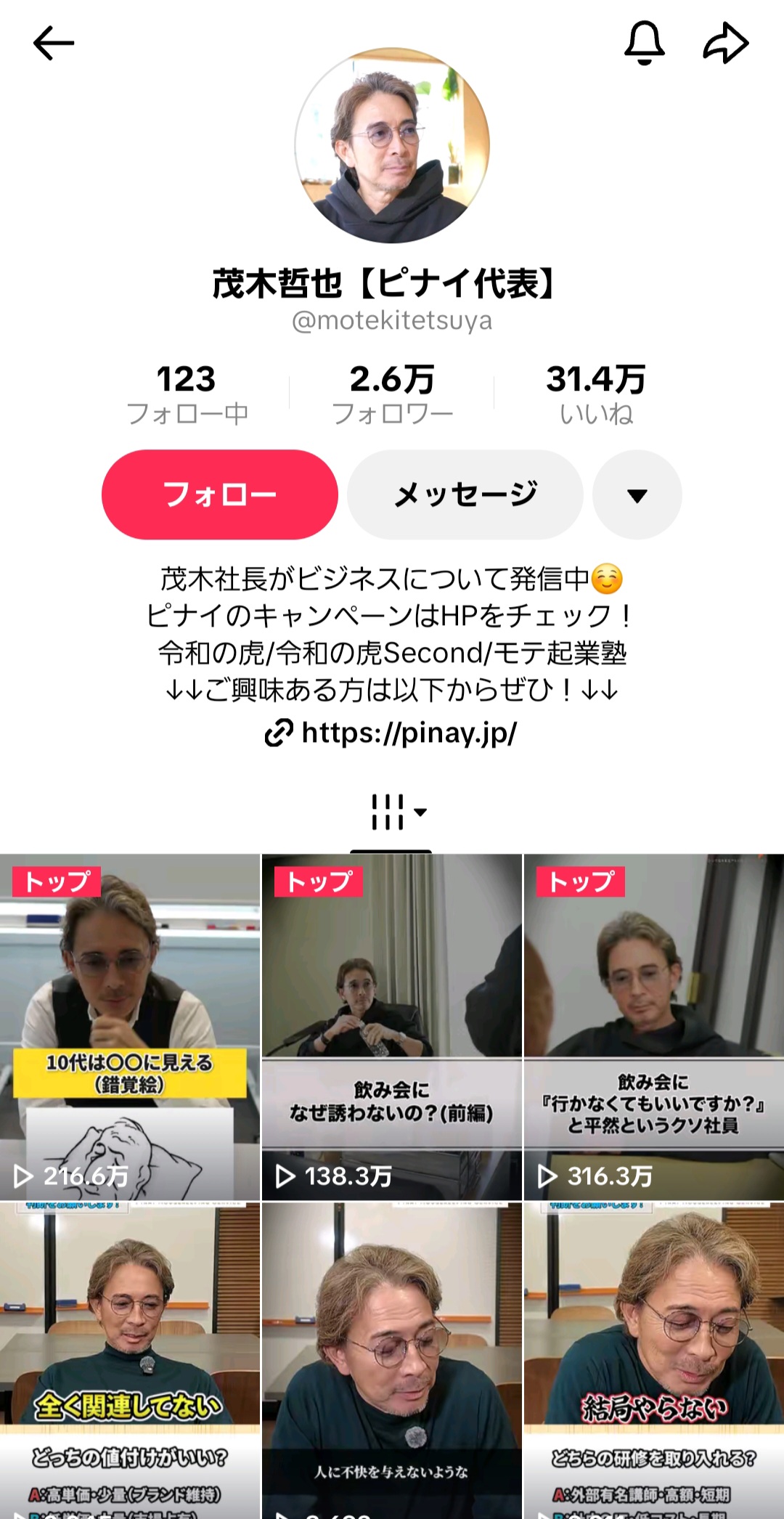 <br />
<b>Warning</b>:  Array to string conversion in <b>/home/hayashidatik/tariki-hayashida.com/public_html/wp-content/themes/LP/front-page.php</b> on line <b>171</b><br />
Array